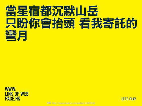 来制作自己的歌词广告图片吧