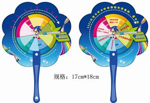 广州广告扇 广告扇批发 天河广告扇 海珠扇子厂价格 厂家 图片