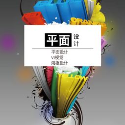 杭州动画广告片制作报价